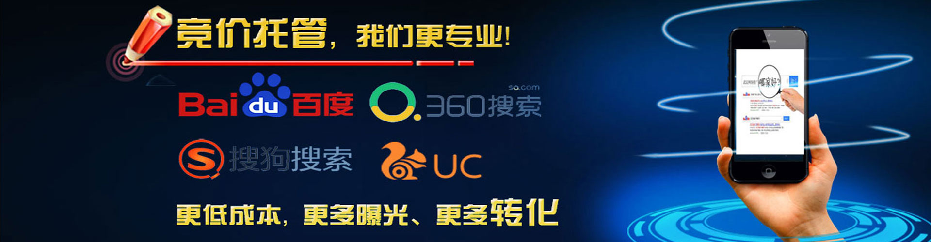 疏勒百度怎么推广