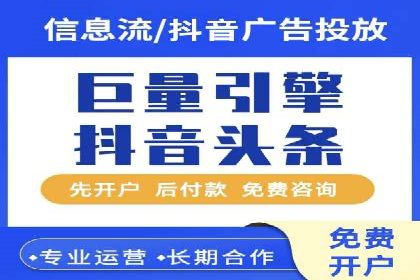百度竞价托管：企业营销案例解析