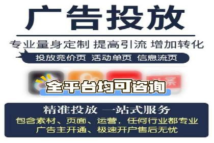 信息流广告行业崛起：抖音短视频广告案例分析
